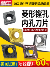 ���ص�Ƭ���΃ȿ�CCMT06/12�X�ò��P��մɵ��^09t304�M��܇��Ƭ