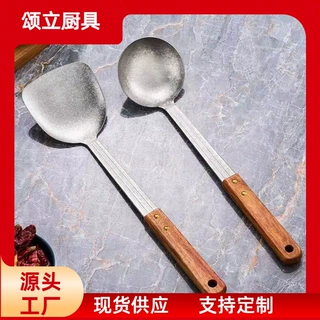 纯钛锅铲汤勺家用烹饪工具花梨木柄加厚炒菜铲加深勺子耐高温厨具