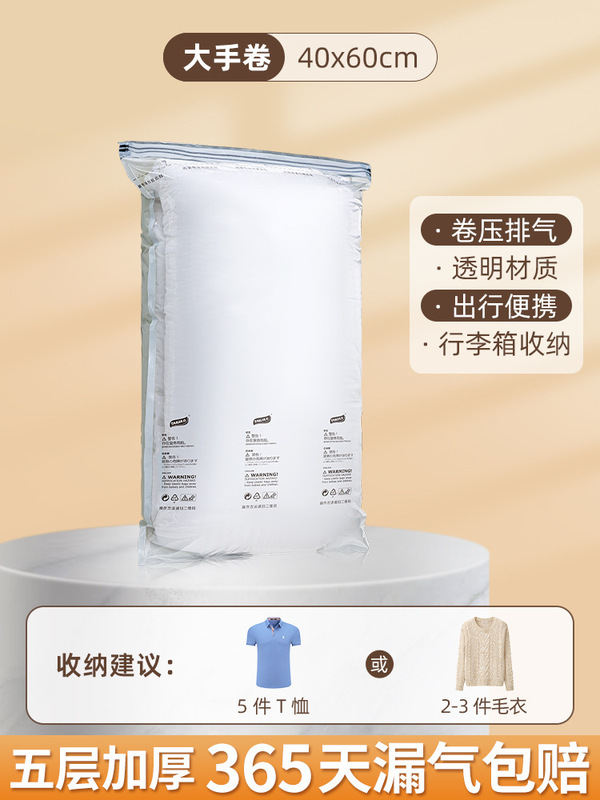 Taili 無空気圧縮袋綿キルト特別な衣類整理家庭用ダウン衣類収納袋|undefined