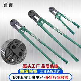 锤子;呆扳手;斧子