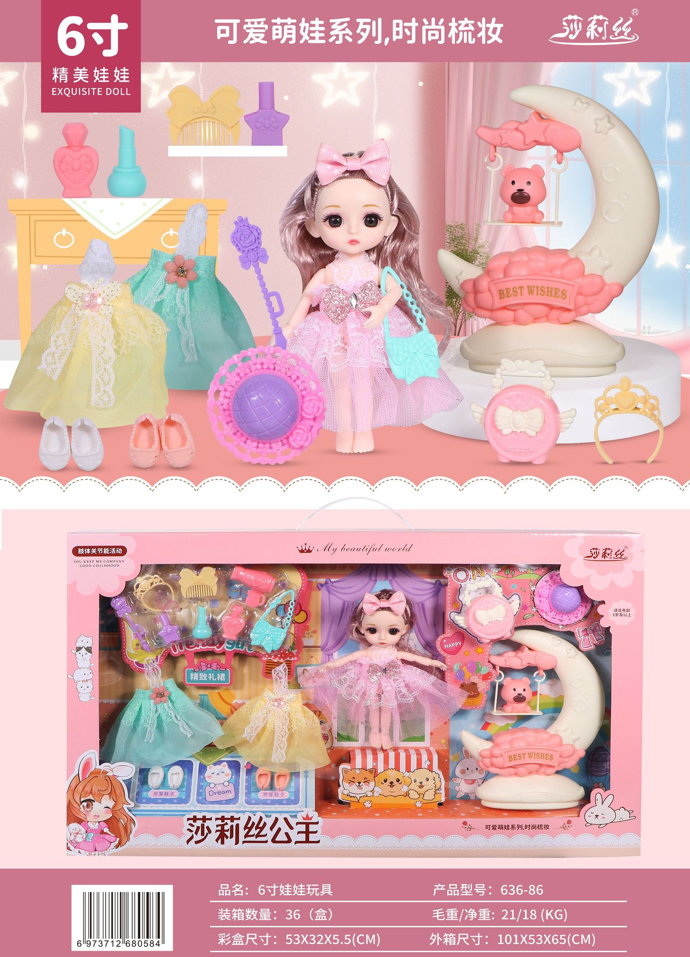 微信图片_20231101231744_副本