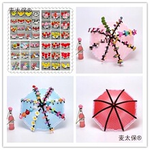 8骨微商扫码加粉地推伞卖萌头饰发夹饰品展示地推卖货伞垒麦太保