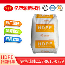 HDPE 韩国韩华 8380 薄膜级 管材 数据线 芯线料 电线电缆级