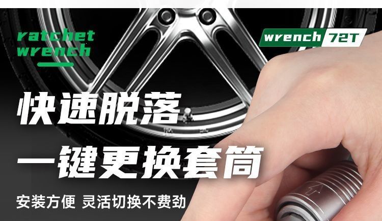 Ultra-Long 72-Tooth Telescopic Multifunctional Quick-Release Powerful Ratchet Wrench Wholesale, Starting from One Piece