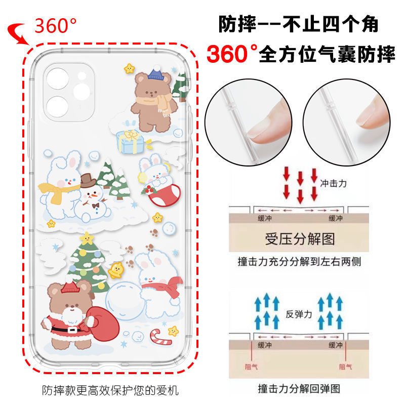 ʥ����������iPhone11ƻ��12/13promax�ֻ���xr�轺7͸��xs��