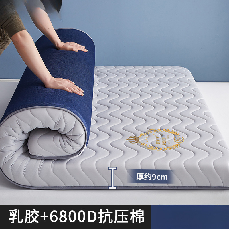 Colchón de látex cojín de esponja dormitorio doméstico es dormitorio de estudiantes alquiler de colchón tatami universal