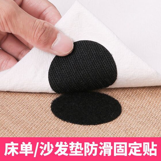 Bed Sheet Sofa Cushion Fixer Non-slip Cushion Anti-running Adhesive Artifact Needless Invisible Mat Mat Velcro Adhesive