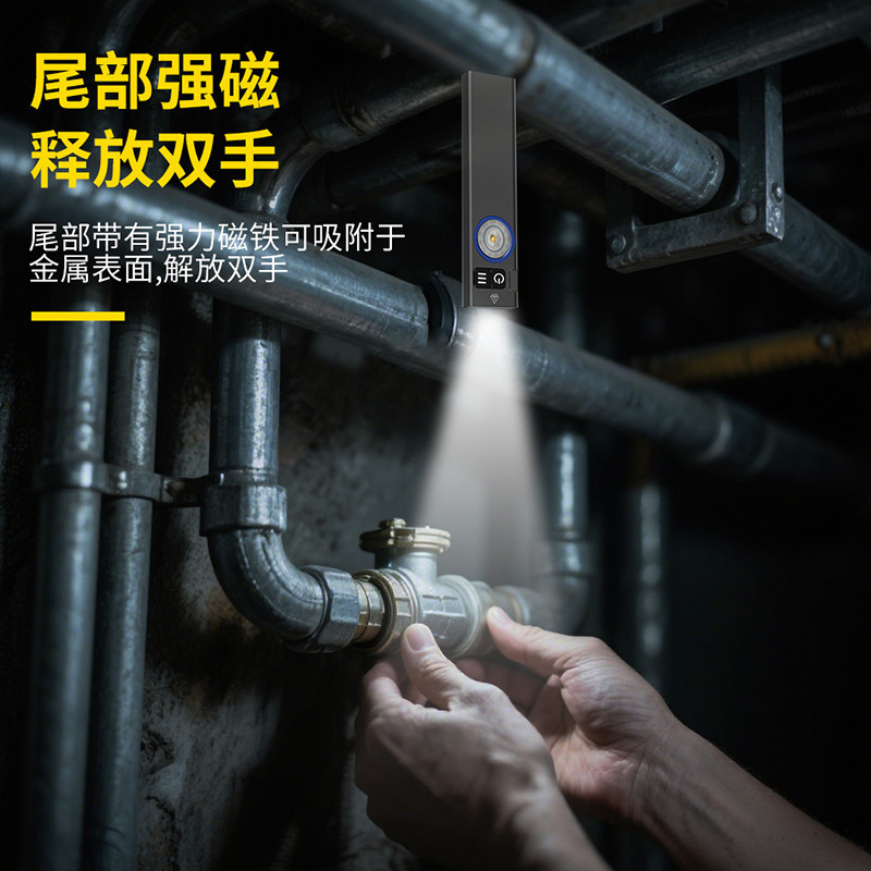 新款U8便携多功能手电 强光黄光彩光磁吸工作灯 充电防水手电筒|undefined