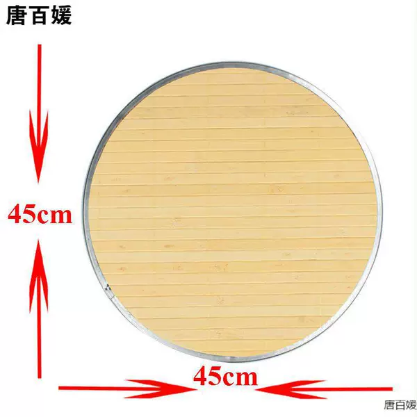 Metal curtain, diameter 45mm