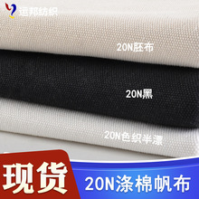 �F؛���� 20N���޷���32*22  ���Ь��ɳ�l����������Ь����
