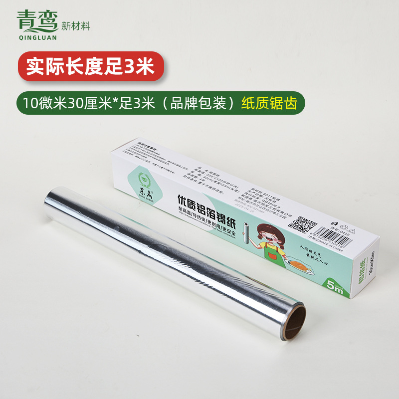 Papel de aluminio, papel de aluminio, horno comercial, freidora de aire, papel de aluminio, papel de aluminio de parrilla resistente a altas temperaturas de grado alimenticio para el hogar