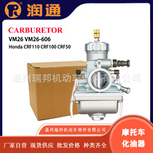 �F؛ �m��� Mikuni VM26 VM26-606 Round Slide Ħ��܇������