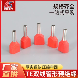 te2508 双线管型预绝缘冷压端子 欧式针形管形接线端头插针连接器