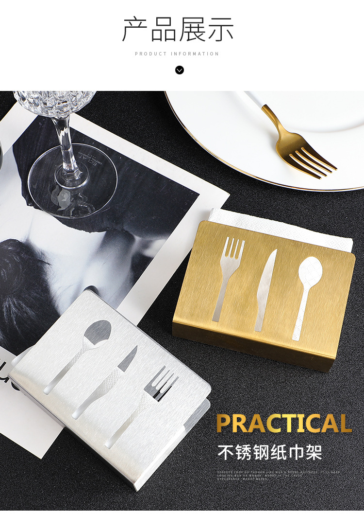 不锈钢纸巾座_11.jpg