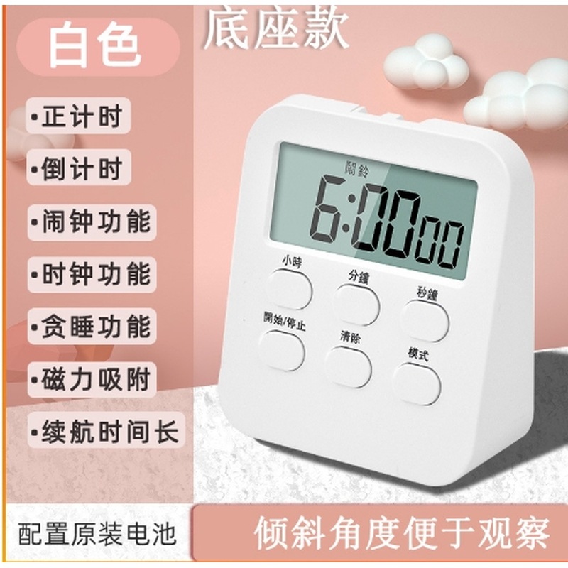 288 화이트 베이스 모델