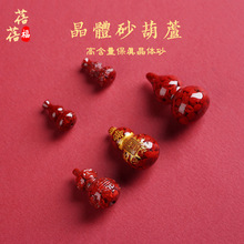 ������ˮ�� ��Ȼ��ɰ���wɰ���J�����ؼy���JС����쉋 �S��ֱ�N