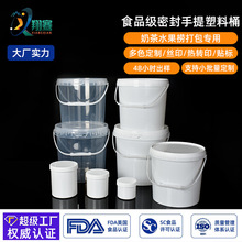 食品级塑料圆桶加厚PP食品级耐用透明螺旋桶大容量便携外卖打包