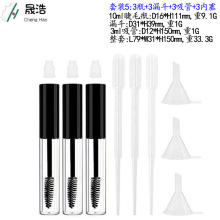 跨境DIY透明圆形10ml睫毛膏管睫毛增长液瓶漏斗滴管创意组合套装