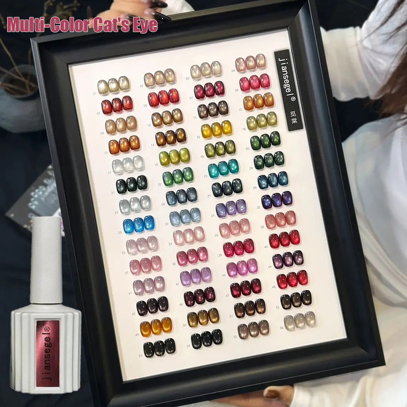 Shein Cross-Border Special Nail Polish Simple Color Mitan Cat Eye Nail Gel 15Ml*56Pcs with Free Color Swatch Shein Cross-Border Special Nail Polish Simple Color Mitan Cat Eye Nail Gel 15Ml*56Pcs with Free Color Swatch