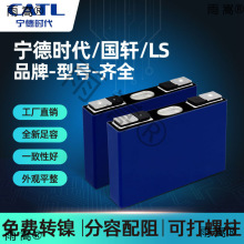 �늳ؓQ�о늄Ӵ������ɲ�ж�늳�3.7v��������о��܇