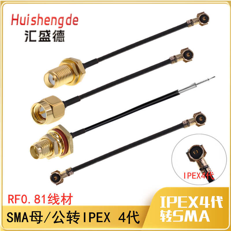 4��ipex�DSMA���݃ȿ׾�mini�W��M2�쾀�ӿ��D�Ӿ�UFL�Ĵ��yԇ��