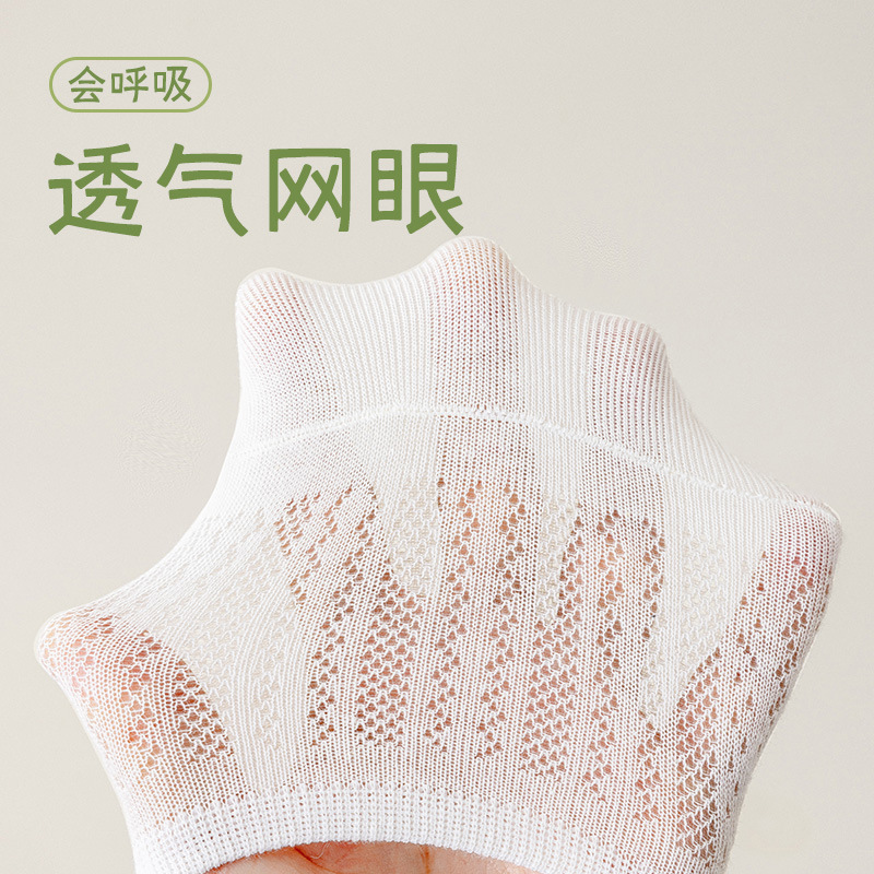 靴下の女性の夏の目の薄いタイプの見えない靴下の純色の通気性は汗を吸う浅い口のシリカゲルの滑り止めはショートソックスと落ちません。|undefined