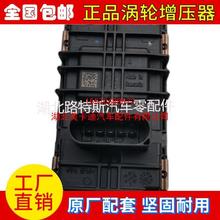 m춽LM4 1.9TlәC늴y843259