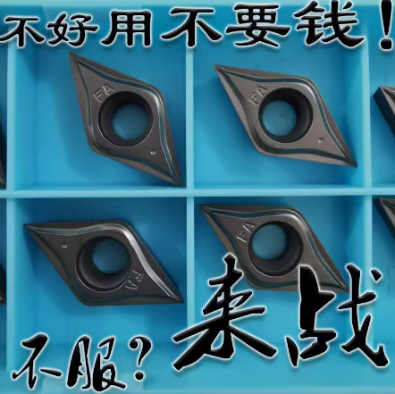特固克同款陶瓷单面菱形数控车刀片DCMT11T304 11T302-FA CT3000