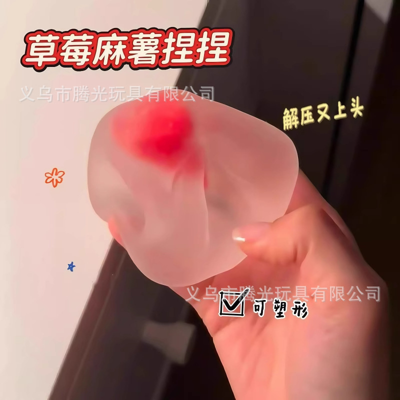 跨境小熊麦芽糖捏捏乐网红同款创意高颜值慢回弹捏捏解压小玩具|undefined
