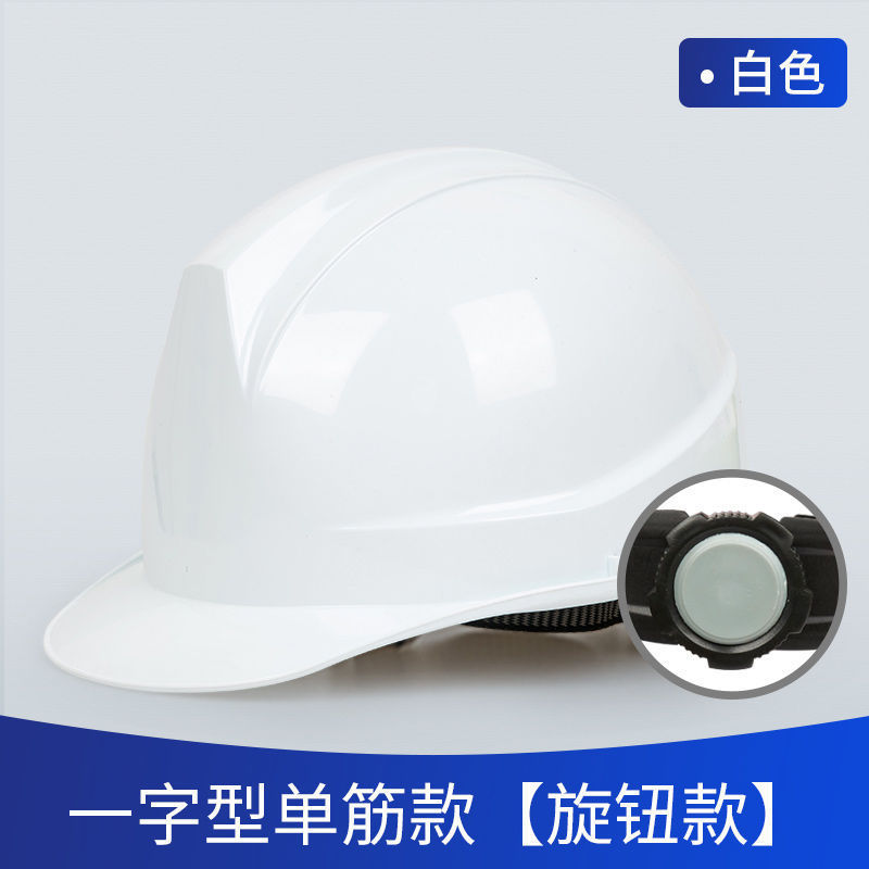 工地安全帽建筑头盔国标ABS工程施工领导透气劳保防晒玻璃钢印字|undefined