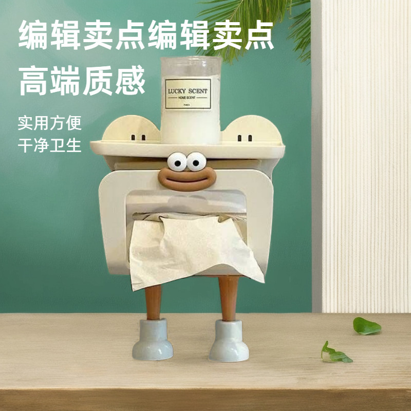 卫生间纸巾盒厕所壁挂式免打孔防水卷纸卫生抽纸置物架轻奢高颜值|undefined