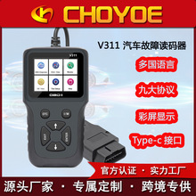 V311 Code Scanner OBD2 ScannerCE֤ ϼ