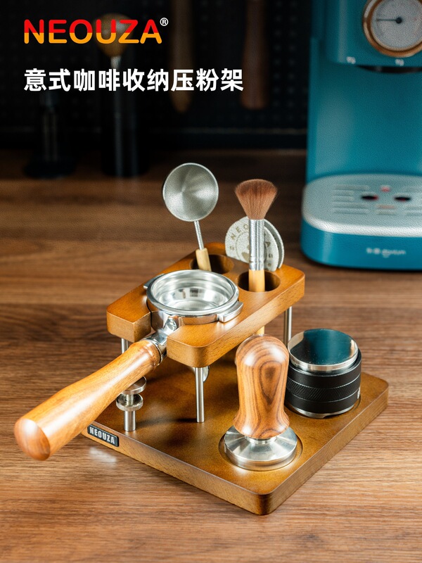 Neouza New Coffee Press Powder Stand Set Coffee Handle Powder Distributor Base Italian Coffee Equipment Storage