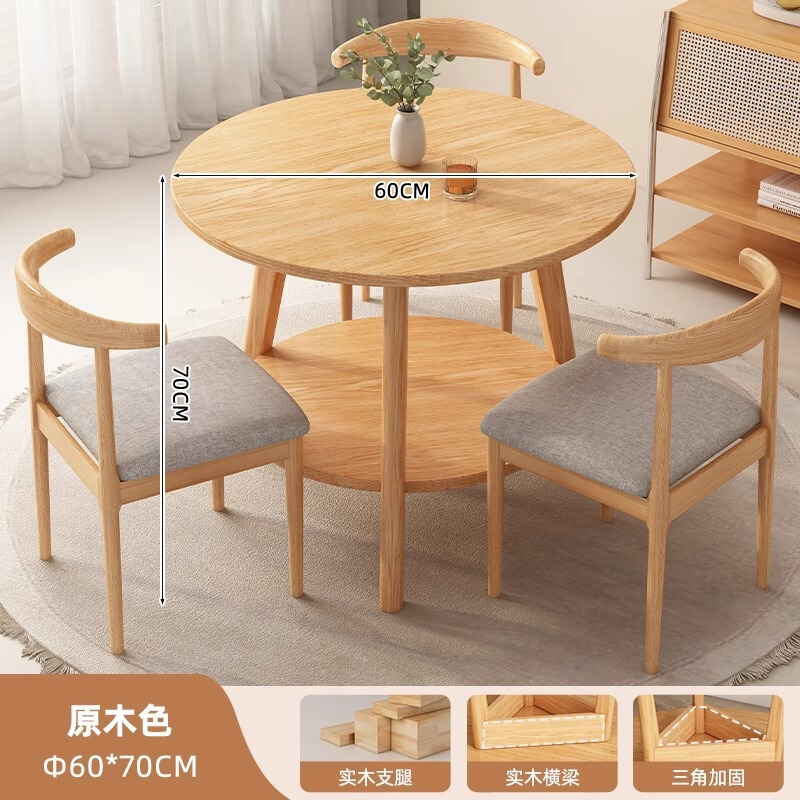 小圆桌实木色餐桌家用小户型简约吃饭桌子餐饮商用阳台洽谈桌椅组|undefined