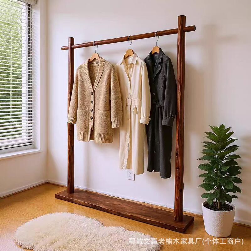 Northern Old Elm Clothes Hanger Home Bedroom Clothes Hanging Rod Storage Rack Solid Wood Floor-Standing Clothing Store Coat Rack Display Rack