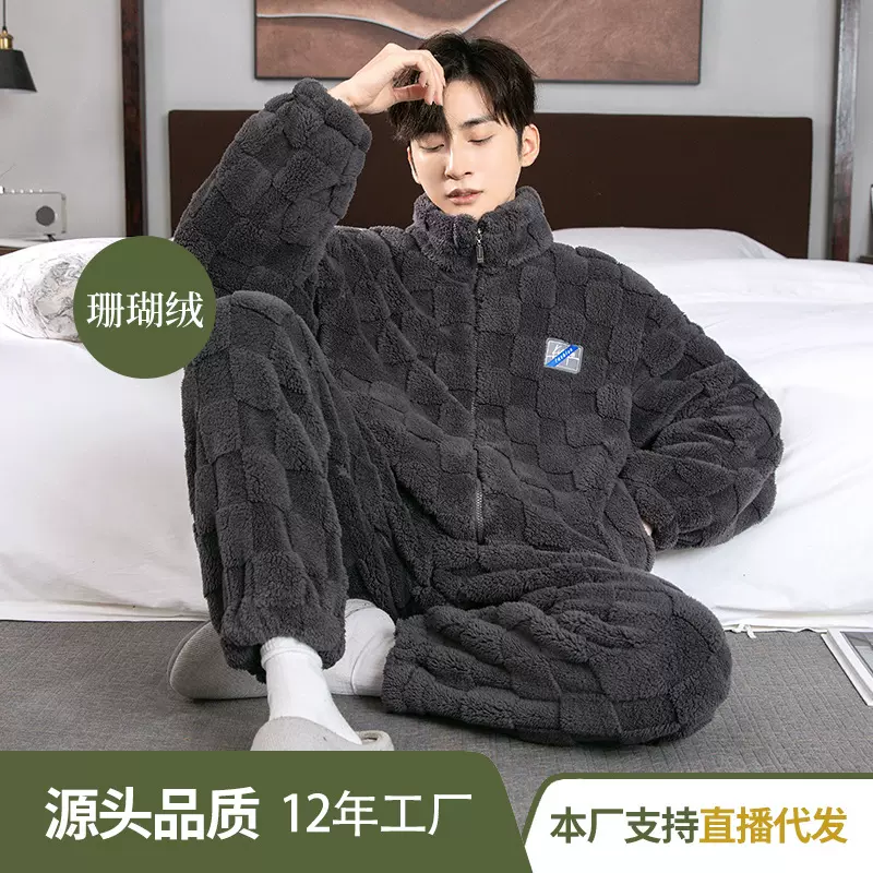 男士睡衣秋冬季保暖珊瑚绒加绒法兰绒青年大码家居服套装加厚保暖