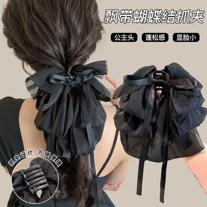 1 clip de Lazo negro