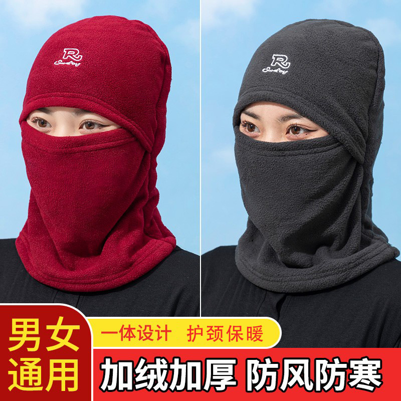 冬季头套全脸保暖男女户外骑行防寒防风加绒多功能面罩脖套滑雪帽|undefined