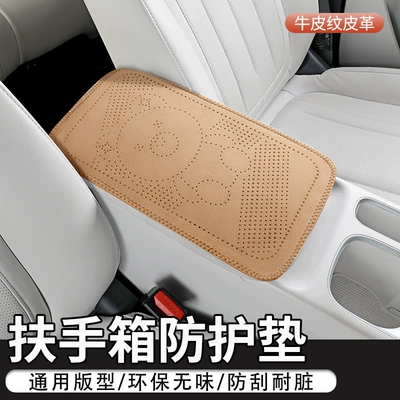 Armrest box pad, box pad with circular perforations