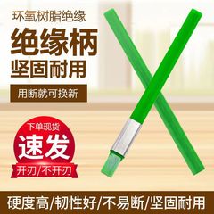 木工ハンマーハンドル絶縁ハンマー電気木ハンドル目盛りハンマーハンドル高強度エポキシハンマーハンドル耐落下橋ハンマーハンドル