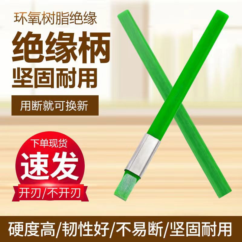 木工锤柄绝缘锤把电木柄刻度锤柄高强度环氧锤柄抗摔桥不断锤子把