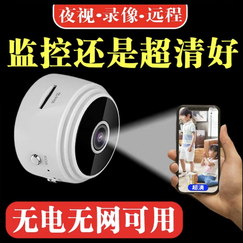 Plug-In-Free Wireless Smart Camera Home Hd Monitor Outdoor Network-Free Connection Mobile Phone Network Camera