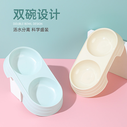 Wholesale minimalist candy-colored pet double bowl anti-slip anti-spill waterer and feeder for cats and dogs