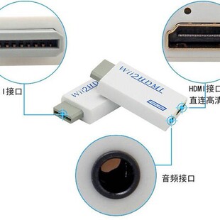 wii�Dhdmi�D�Q���Α�Cwii���ҕ�@ʾ��wii to hdmi�D����