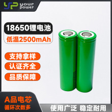 18650�늳ص͜ش�����������늟o��ԒͲ���