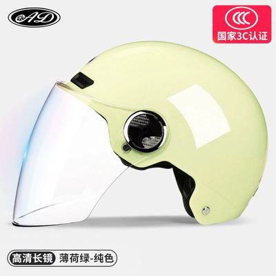 Motosiklet dəbilqələri — Seasons Universal Half Helmet Helmet - one-size-fits-all-3c-certification-mint-green-hd-mirror-new-national-standard-class-a