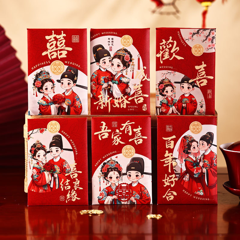 接亲小红包订婚结婚中式婚礼婚礼堵门接亲迷你利是封创意红包批发|undefined