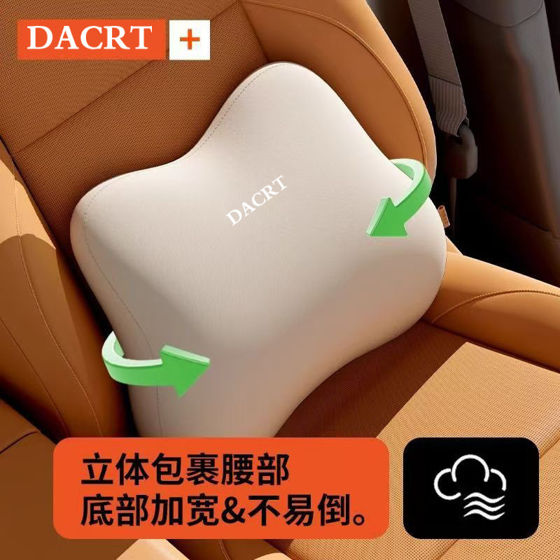 自動車ヘッドレスト腰掛けセット女子カラーウエストクッション背もたれ運転神器シート車載腰掛け首枕|undefined