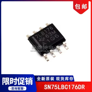 SN75LBC176DR SOP8 丝印7LB176 贴片 收发器