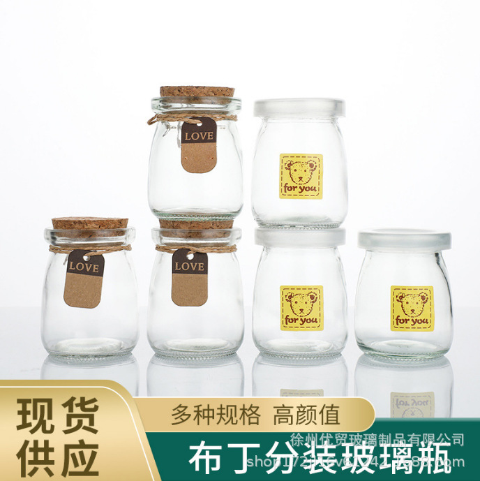 Botella de pudín, taza de jalea de caramelo, taza de yogur resistente a altas temperaturas, taza de pudín de mousse al por mayor, botella de embalaje dividida